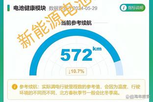 蓉城4-2河南全场数据：射门数13-9，控球率57%-43%